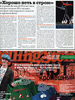Rolling Stone - 6