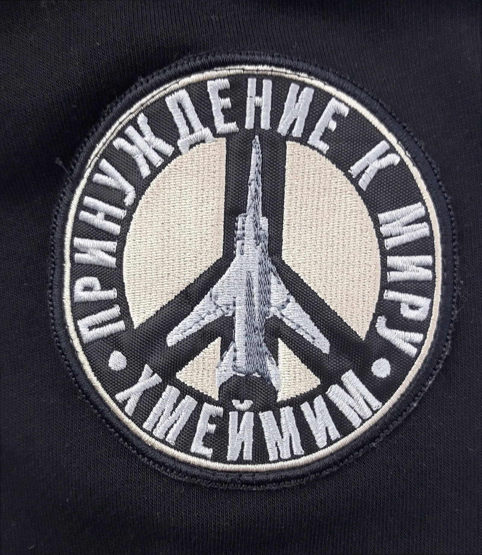 Нашивки и шевроны — фото 2