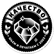 Логотип, с изображением алмаза, крупный план