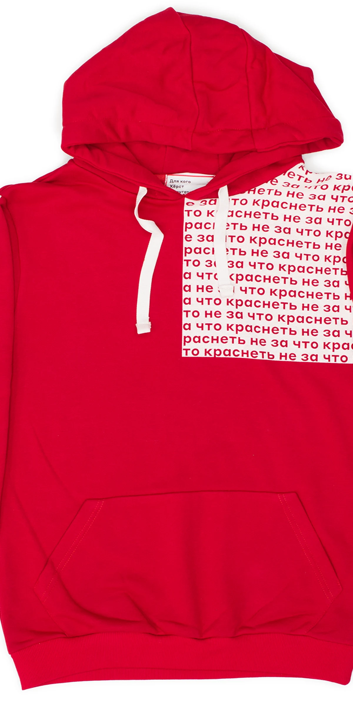 Вертикальный макро-кроп красного худи с вытравной печатью и минимальным количеством фона