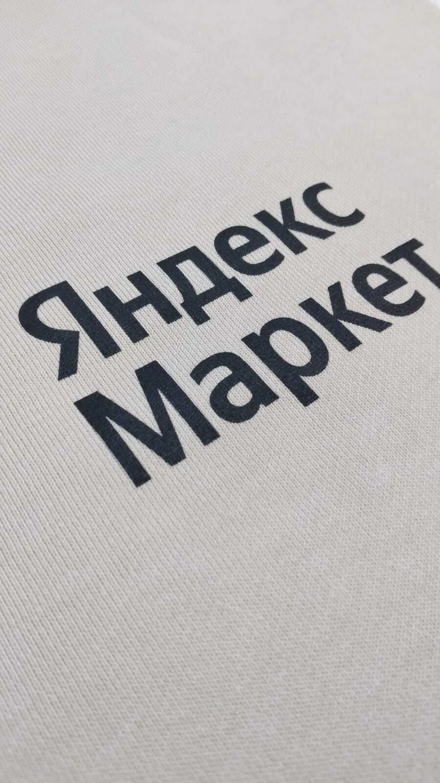 Толстовки и свитшоты для Яндекс Маркет — деталь